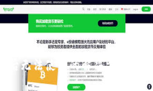  TP钱包更新后无法使用的解决方案与故障排除指南
