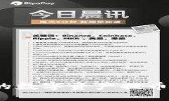 如何将火币账户的数字资