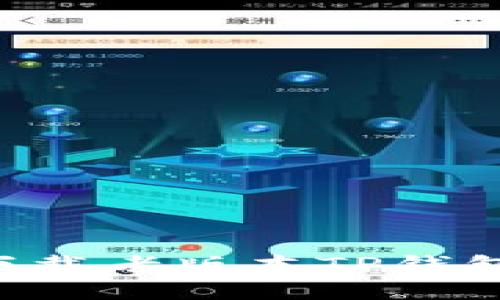 如何安全下载老版本TP钱包：用户指南