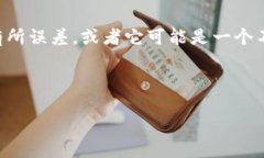 对于您提到的“T P钱包”，目前没有明确的信息