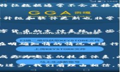 baioti生物认证数字货币：未来金融的安全与便利