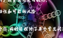 tp钱包如何安全管理以太坊主网资产tp钱包,以太坊