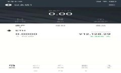 个人对公数字货币的未来：从应用到挑战的全面