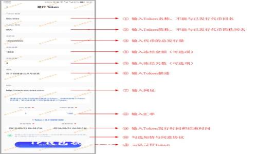 TP钱包被盗，质押资产该如何处理？