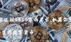 由于篇幅限制，这里提供一个简要的框架，未能