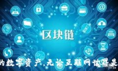   币安钱包被盗如何处理：用户的应对策略与预防