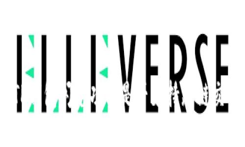 : TP钱包闪兑功能是否支持跨链交易？