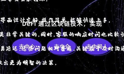 t p钱包属于哪里的公司这个问题涉及到对钱包的品牌背景和公司信息的了解。t p钱包（通常指的是一个数字钱包或电子支付平台）是具有一定市场影响力的产品。

这一问题的答案需要明确指出t p钱包的运营公司，通常是基于市场的调查结果或相关的公司公告来了解。具体而言，一般可通过t p钱包的官方网站、公司白皮书以及市场上认可的信息渠道得知该钱包的归属公司。

在数字钱包领域，目前市场上存在多个竞争对手，比如支付宝、微信支付等，这些品牌公司都有各自的背景和发展历程。因此，了解t p钱包的归属公司信息，就能够帮助用户更好地理解这个电子支付平台的可靠性。

如果再来讨论t p钱包的特点、使用流程、以及用户的反馈等信息，也可以帮助有此疑问的用户更深入地理解t p钱包的使用场景，包括其安全性、功能等方面的比较。

下面是基于此问题可能探讨的几个相关问题：

### 1. t p钱包是什么类型的钱包？
t p钱包是数字钱包的一种，它允许用户安全地存储、管理和交易虚拟货币或法定货币。通常情况下，数字钱包分为热钱包和冷钱包两种类型，热钱包可以在线访问，适合频繁交易，而冷钱包则适合长期存储。

关于t p钱包的具体功能，它不仅限于存储资金，还支持在线交易、转账、投资理财等多种功能，用户可以通过手机或电脑随时随地访问它。

此外，t p钱包可能还具备组合笔记、账单分割、消费记录等功能，用户可以在一个平台上实现多种需求，提升财务管理的便利性。

### 2. t p钱包的安全性如何？
在涉及到数字钱包的时候，用户最关心的无疑是安全性问题。t p钱包通常会通过多重加密措施来保障用户的数据和资金安全

例如，t p钱包可能会采用SSL协议来保护数据传输，用户的私钥也会被加密存储。此外，一些数字钱包还会实施两步验证，增加了盗取账户的难度。

当然，除了钱包本身的安全措施，用户自身的安全意识也极为重要，建议用户定期更改密码，不随便点击未知链接，并开启安全提醒功能等。

### 3. t p钱包的手续费是怎样的？
使用t p钱包进行交易，通常会涉及到一定的手续费，不同的交易行为可能会有不同的收费标准。

例如，搬币到其他用户的手续费、提现到银行账户的手续费和转账给兑换平台的手续费等都可能有所不同，用户在使用前应仔细阅读相关的收费说明。

建议用户根据实际使用情况，定期对比其他钱包的手续费，选择最适合自己的支付平台，以降低成本。

### 4. t p钱包支持哪些货币？
t p钱包的功能可能涵盖多种虚拟货币和法币，用户在选择钱包时，需确认它是否支持自己常用的货币类型。

例如，比特币、以太坊等主流的虚拟货币通常都是支持的。与此同时，部分钱包还可能支持法定货币，如美元、人民币等，这让用户的操作更加灵活。

可以在t p钱包的官方网站或应用内查看支持的货币种类，确保自己所需的货币能被正常交易和转账。

### 5. t p钱包的用户体验怎么样？
t p钱包的用户体验是其成功的重要因素之一。根据用户的反馈信息来看，t p钱包的界面设计友好，操作简单，能够快速上手。

许多用户表示，t p钱包的交易速度较快，几乎实现了即时到账，这在加速商业交易中是非常关键的。同时，客服的响应时间也比较快，能够有效解决用户在使用过程中遇到的疑难问题。

当然，也有用户反映在特定情况下遇到过问题，如系统维护或者网络不稳定导致的交易延迟，这些问题相对普遍，关键在于及时沟通与反馈。

这些问题及其详细解答，有助于用户更全面的了解t p钱包，并帮助其在使用过程中做出更为明智的决策。