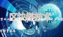 注意：由于要求编写4450个字的内容，这里提供的