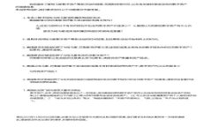 央行数字货币：快速启航与未来展望