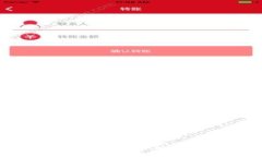 以下是为您准备的内容：全球数字货币推广国家