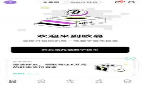 如何在TP钱包中设置二级密码以提高安全性