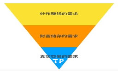 :
如何将欧易（OKEx）提币到TP钱包？详细步骤与注意事项