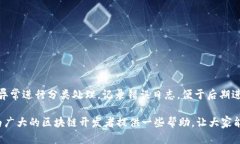  以太坊钱包的Java调用：全面指南与实践关键词：