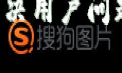 思考一个能解决用户问题的优秀，放进