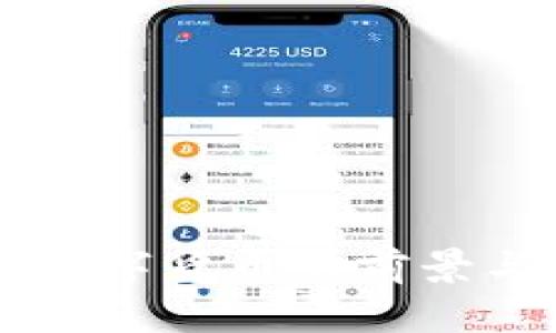 阿里巴巴数字货币的前景与影响分析