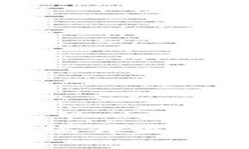 TP钱包的系统升级与安全性分析