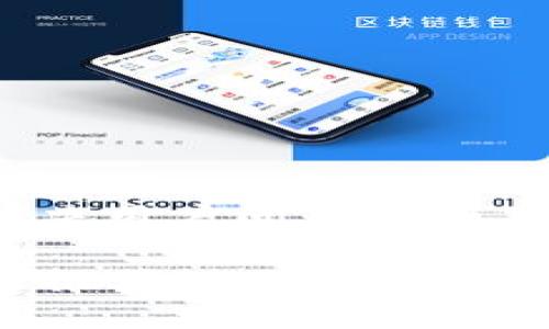 思考一个能解决用户问题的优秀

TP钱包加速器推荐：加速你的区块链交易体验