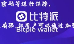 解决TP钱包交易密码忘记问题，轻松找回安全保障