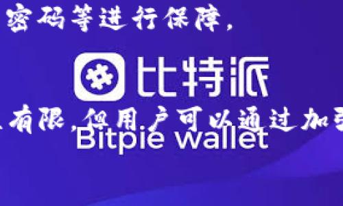 
解决TP钱包交易密码忘记问题，轻松找回安全保障

关键词
TP钱包, 交易密码, 找回方法

内容

在数字货币时代，TP钱包（Trust Protect Wallet）作为一个安全、高效、易用的数字资产管理工具，吸引了大量用户。然而，有些用户在使用过程中可能会遇到一个棘手的问题——忘记了交易密码。这不仅可能影响用户对资产的管理和安全，更可能对彼此的交易产生疲惫心态。本篇文章将深入探讨如何解决TP钱包交易密码遗忘的问题，提供详细的找回方法和预防措施，并解答相关疑问。

1. TP钱包交易密码的重要性
TP钱包的交易密码是保障用户数字资产安全的重要措施。它是用户在进行资产转移、交易或其他重要操作时的必要验证。尽管TP钱包还提供了多重安全保护机制，例如指纹识别和脸部识别等，但交易密码依然是核心保护之一。一旦用户遗忘了交易密码，不仅可能导致交易的中断，还可能面临无法访问自己资金的困境。

2. 忘记交易密码的影响
如果用户忘记了TP钱包的交易密码，将会对其使用体验产生直接的影响。首先，用户将无法进行交易和转账操作，这会导致持有的数字资产无法灵活调动。例如，在急需资金周转时，由于无法完成交易，用户可能面临损失。此外，遗忘密码还可能导致用户对钱包的整体安全产生疑虑，进而影响其后续使用。

3. 如何找回TP钱包交易密码
对于因忘记交易密码而无法使用TP钱包的用户，可以通过以下几种方法尝试找回：
1. **使用备份短语**：在创建TP钱包时，系统通常会提供一个备份短语（助记词）。用户可以依靠这个备份短语重新创建钱包，从而恢复对资产的访问。确保在安全的地方保存备份短语是非常重要的。
2. **查看安全提示**：一些用户在创建密码时可能设置了安全提示，若还记得安全提示，可以使用它来回忆起密码。
3. **重置密码**：如果用户已经绑定了电话或邮箱，可以通过验证身份来重置交易密码。按照TP钱包的官方操作流程进行重置，确保安全。
4. **联系官方客服**：如以上方法均无法找回密码，建议直接联系TP钱包的官方客服。他们通常会要求进行身份验证，确保只有真正的账户持有者能够重设密码。

4. 预防密码遗忘的措施
为了避免日后再次忘记交易密码，用户可以采取以下一些措施：
1. **定期更换密码并记录**：设置一个合理的周期定期更换交易密码，并将密码记录在安全的地方。尽量避免将其记在容易被他人看到的地方。
2. **使用密码管理工具**：有些第三方密码管理工具可以帮助用户安全地存储和管理密码。选择一个可靠的工具并在其中存储TP钱包的交易密码，可以有效减轻遗忘的可能性。
3. **安全提示的合理设置**：在设置交易密码时，选择可以触发记忆的个人信息来作为安全提示，以便将来的回忆。

5. 用户常见问题解答

h4问题1: 如果忘记了备份短语怎么办？/h4
备份短语是TP钱包用户非常重要的数据，一旦遗忘，找回的方法极为有限。首先，建议不要放弃任何希望，有些用户可能在不同的地方记录过备份信息，仔细寻找可能能够找到。若实在无法找回，您将不能再访问该钱包中的资产。因此，在创建钱包时，请务必保存好备份短语，并考虑将其存放在多个安全地点。

h4问题2: 如何保证TP钱包的安全性？/h4
 TP钱包的安全性取决于多个因素，包括用户的习惯和钱包的本身设置。为了保障安全用户应确保使用强密码，启用双重认证功能，不在公共网络下操作，并及时更新软件版本。同时定期备份钱包信息，以防数据丢失。

h4问题3: 找到交易密码后该如何更改？/h4
成功找回密码后，用户可以直接进入TP钱包的设置页面，选择更改密码功能。根据系统提示输入旧密码和新密码，还可以设置一个用户容易记住的新密码，以便今后使用。同时保持密码的独特性，避免使用简单的密码组合，以增强安全防护。

h4问题4: TP钱包是否支持多币种？/h4
是的，TP钱包支持多种数字货币，包括但不限于比特币、以太坊等多种主流币种。用户可以在钱包中管理多种资产，进行方便的交换和转账。同时，各种币种的安全性均可通过设置交易密码等进行保障。

h4问题5: 若钱包被盗，资金是否可以追回？/h4
如果用户发现TP钱包的资金被盗，需要马上采取行动。首先，尽量联系TP钱包的客户服务，报告丢失情况，并检查是否有未授权的交易记录。部分交易是不可逆转的，追回资金的可能性有限。但用户可以通过加强安全措施来防止今后被盗的风险。
  
通过本文的详细介绍和解答，希望能帮助到那些因忘记TP钱包交易密码而困扰的用户，找到解决问题的方法。同时，提高安全意识，在日常使用中保护好个人资产。