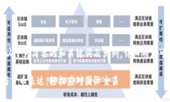 由于内容较长，以下为简要的和关键词及大纲。
