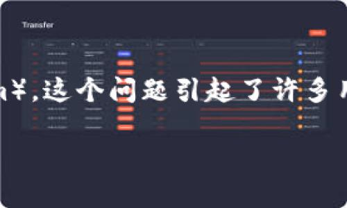 比特派是一款多功能的数字货币，能够支持多种加密货币的存储和交易，包括以太坊（Ethereum）。这个问题引起了许多用户的关注，特别是新手投资者，他们希望了解比特派是否可以安全地保存以太坊及其使用方法。

比特派支持以太坊的存储与管理