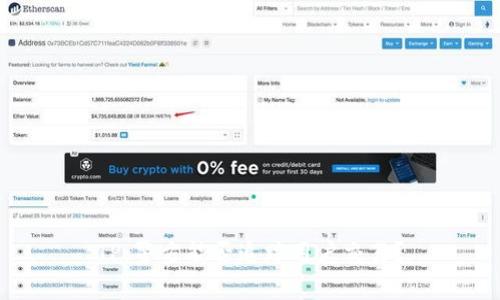 TP：警方能否追踪用户交易？