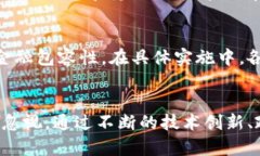 biao ti央行数字货币内测排名及其对未来金融的影